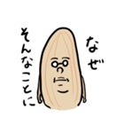 米太郎と玄米太郎 日常編（個別スタンプ：19）