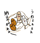 米太郎と玄米太郎 日常編（個別スタンプ：20）