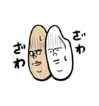 米太郎と玄米太郎 日常編（個別スタンプ：23）