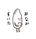 米太郎と玄米太郎 日常編（個別スタンプ：27）