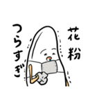 米太郎と玄米太郎 日常編（個別スタンプ：30）
