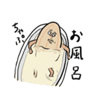 米太郎と玄米太郎 日常編（個別スタンプ：31）