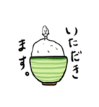 米太郎と玄米太郎 日常編（個別スタンプ：33）