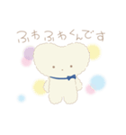 ふわふわくん ⑅（個別スタンプ：1）