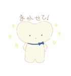 ふわふわくん ⑅（個別スタンプ：10）