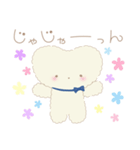 ふわふわくん ⑅（個別スタンプ：19）