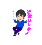 おりょーさんの個人的な関西弁スタンプ（個別スタンプ：3）