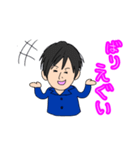 おりょーさんの個人的な関西弁スタンプ（個別スタンプ：6）