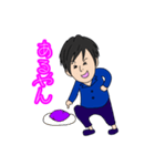 おりょーさんの個人的な関西弁スタンプ（個別スタンプ：9）