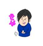 おりょーさんの個人的な関西弁スタンプ（個別スタンプ：16）