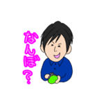 おりょーさんの個人的な関西弁スタンプ（個別スタンプ：17）