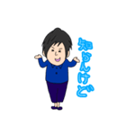 おりょーさんの個人的な関西弁スタンプ（個別スタンプ：21）