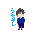 おりょーさんの個人的な関西弁スタンプ（個別スタンプ：29）