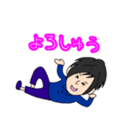 おりょーさんの個人的な関西弁スタンプ（個別スタンプ：30）