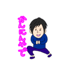 おりょーさんの個人的な関西弁スタンプ（個別スタンプ：32）