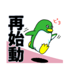 ペンギンの耳 11 卒業・入学（個別スタンプ：9）