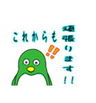 ペンギンの耳 11 卒業・入学（個別スタンプ：15）