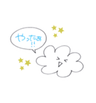 フワリくん。（個別スタンプ：2）