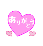 【▷動く】愛の言葉〜一言メッセージ〜4（個別スタンプ：1）