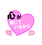 【▷動く】愛の言葉〜一言メッセージ〜4（個別スタンプ：23）