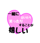 【▷動く】愛の言葉〜一言メッセージ〜4（個別スタンプ：24）