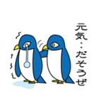 楽しい！動物たち（個別スタンプ：12）