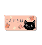 【省スペース】＊黒ねこ＊1【敬語】（個別スタンプ：2）