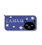 【省スペース】＊黒ねこ＊1【敬語】（個別スタンプ：3）