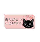 【省スペース】＊黒ねこ＊1【敬語】（個別スタンプ：6）