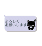 【省スペース】＊黒ねこ＊1【敬語】（個別スタンプ：11）