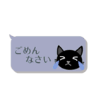 【省スペース】＊黒ねこ＊1【敬語】（個別スタンプ：14）