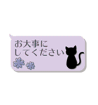 【省スペース】＊黒ねこ＊1【敬語】（個別スタンプ：19）