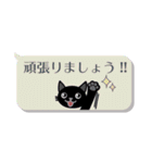 【省スペース】＊黒ねこ＊1【敬語】（個別スタンプ：25）