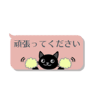 【省スペース】＊黒ねこ＊1【敬語】（個別スタンプ：26）