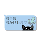 【省スペース】＊黒ねこ＊1【敬語】（個別スタンプ：31）