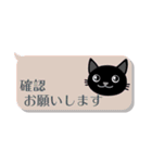 【省スペース】＊黒ねこ＊1【敬語】（個別スタンプ：33）