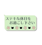 【省スペース】＊黒ねこ＊1【敬語】（個別スタンプ：35）