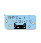 【省スペース】＊黒ねこ＊1【敬語】（個別スタンプ：40）