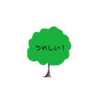 すきだけんぱぐ（個別スタンプ：7）