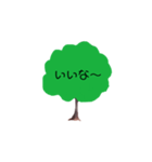 すきだけんぱぐ（個別スタンプ：12）