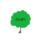 すきだけんぱぐ（個別スタンプ：23）