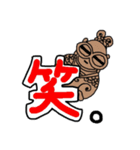 土偶ちゃん色々スタンプ（個別スタンプ：4）
