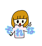 13歳が作った女の子のスタンプ（個別スタンプ：14）