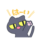 元気なくろねこちゃん（個別スタンプ：5）