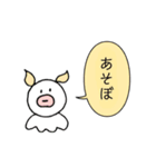 未確認？（個別スタンプ：1）