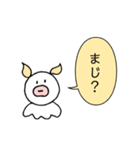 未確認？（個別スタンプ：3）