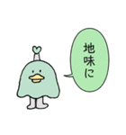 未確認？（個別スタンプ：9）