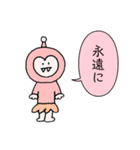 未確認？（個別スタンプ：29）