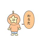 未確認？（個別スタンプ：33）