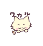 ぴえんなねこ。（個別スタンプ：6）